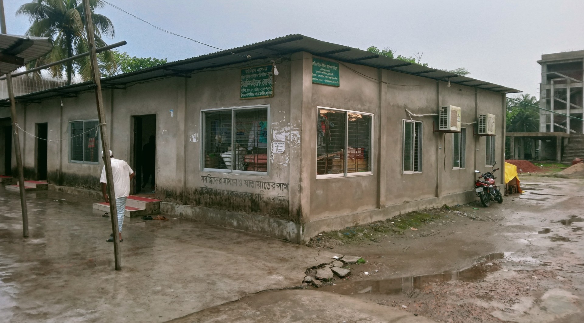 maszid