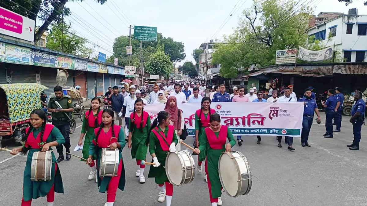 মেহেরপুরে বর্ণাঢ্য আয়োজনে আন্তর্জাতিক শ্রমিক দিবস পালিত