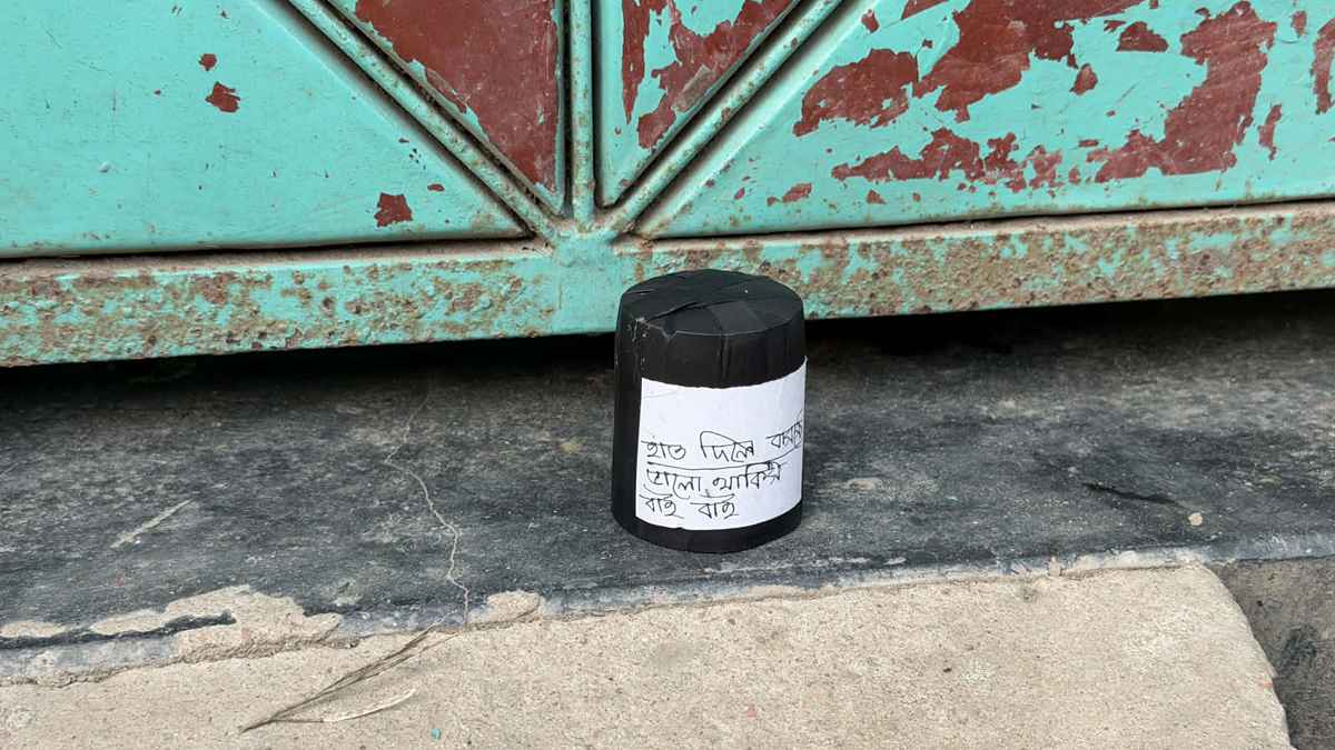 ‘হাত দিলেই ব্লাস্ট, ভালো থাকিস বাই বাই’