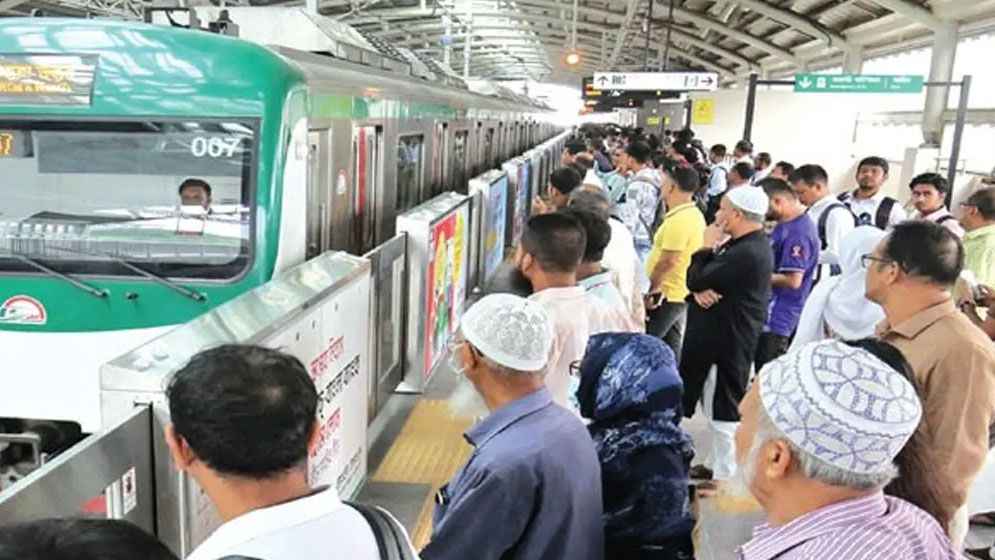 metro