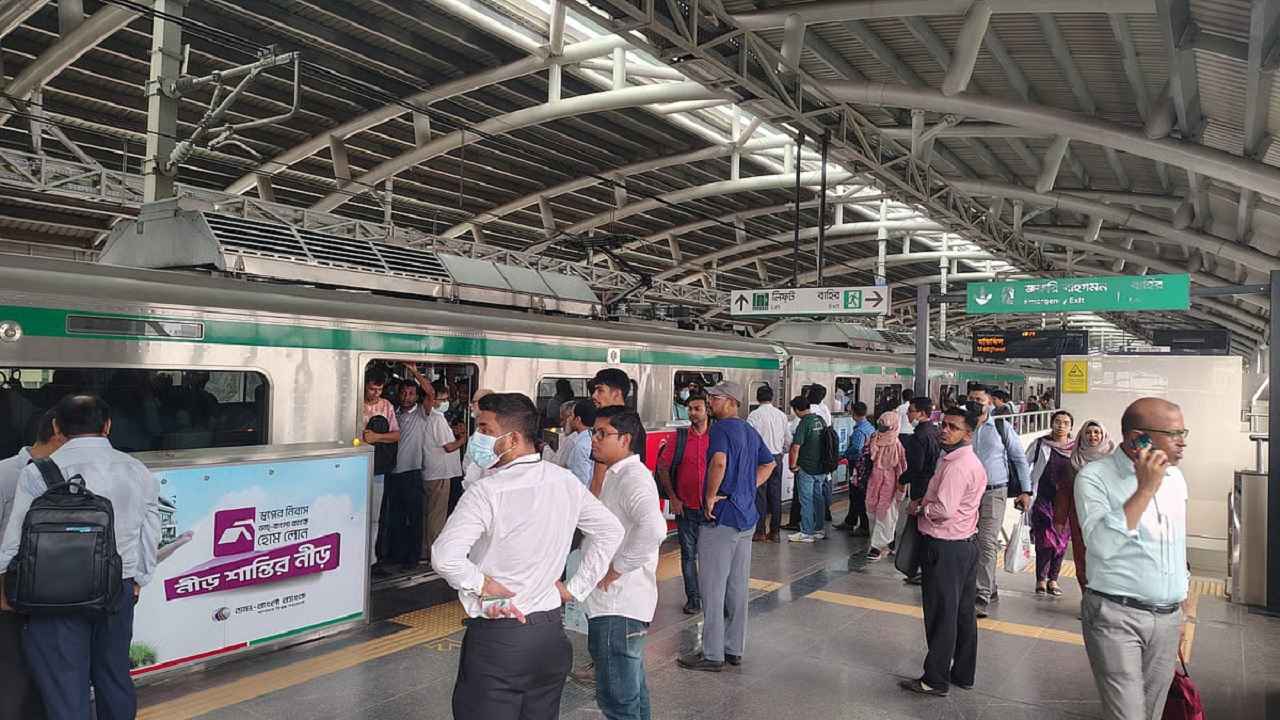 METRO RAIL