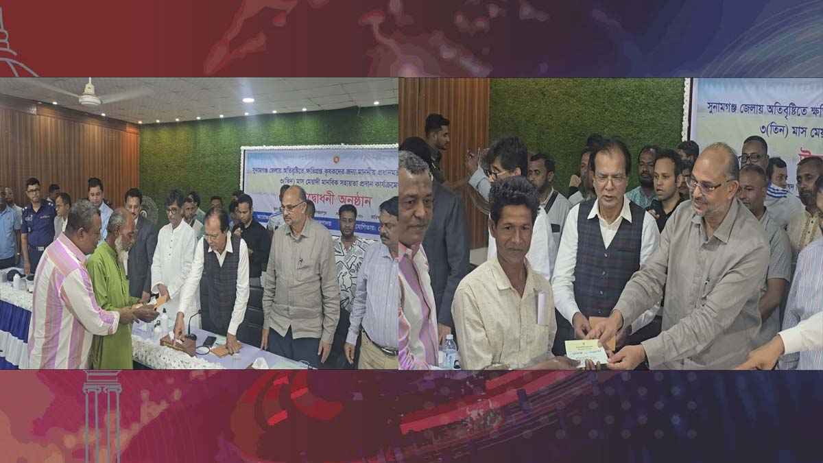 হাওরে ক্ষতিগ্রস্ত কৃষকদের পাশে দুই মন্ত্রী, দিলেন নগদ ও খাদ্য সহায়তা