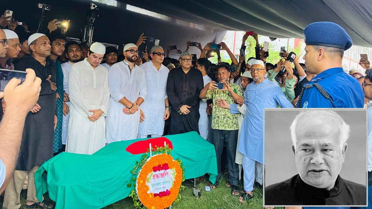 ইঞ্জিনিয়ার মোশাররফ হোসেনের দাফন সম্পন্ন