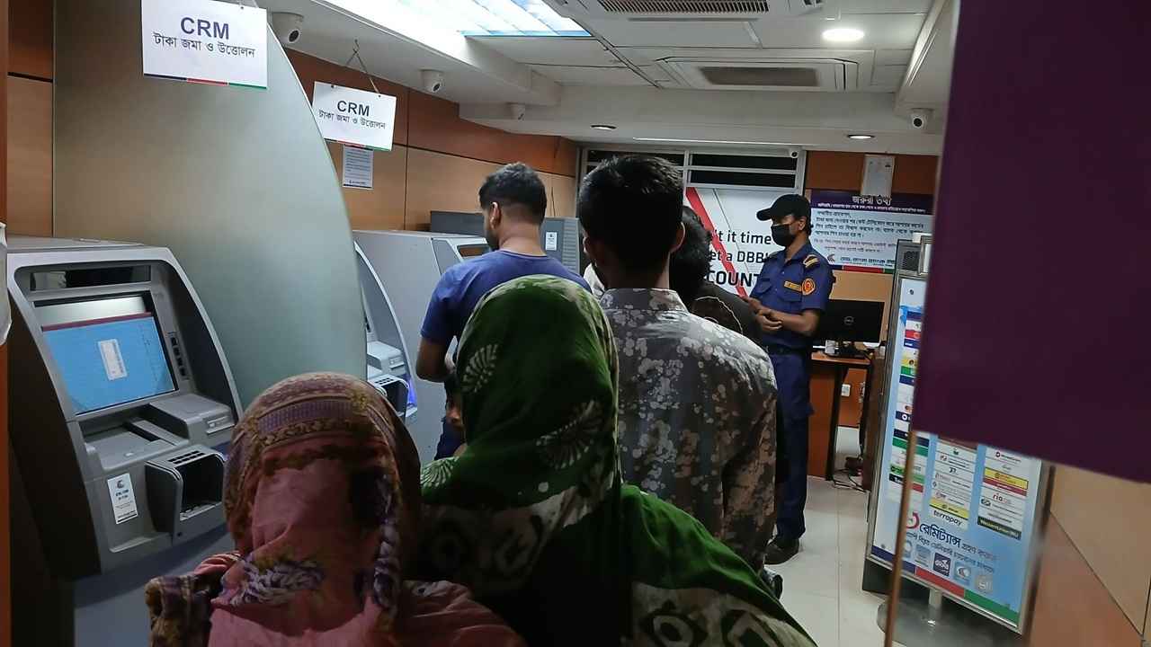 atm
