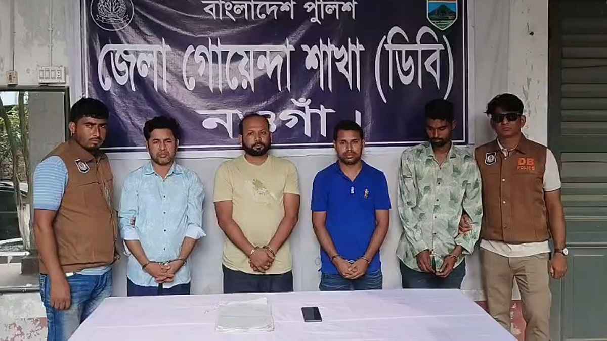 নওগাঁয় আদালত থেকে মামলার নথি চুরি, গ্রেফতার ৪