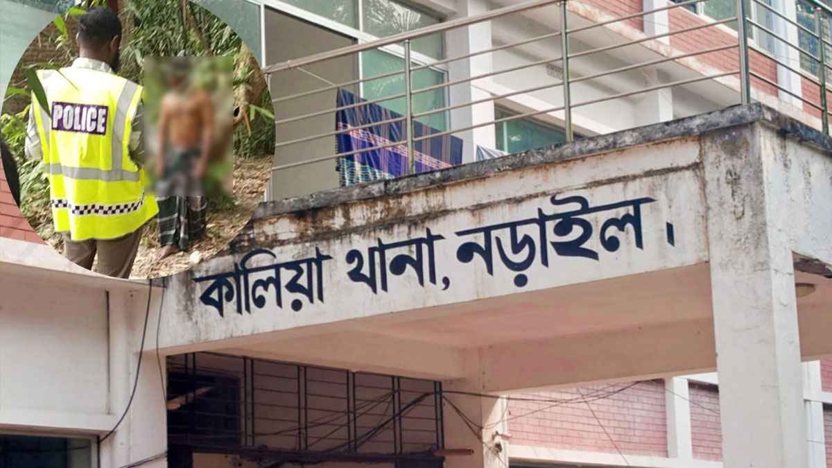 নড়াইলে গাছে ঝুলছিল এক ব্যক্তির লাশ, পা ঠেকানো ছিল মাটিতে