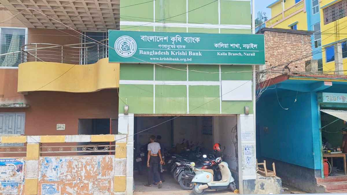 কৃষি ব্যাংকের পে-অর্ডার জালিয়াতি, আরেক ব্যবস্থাপকের জড়িত থাকার অভিযোগ