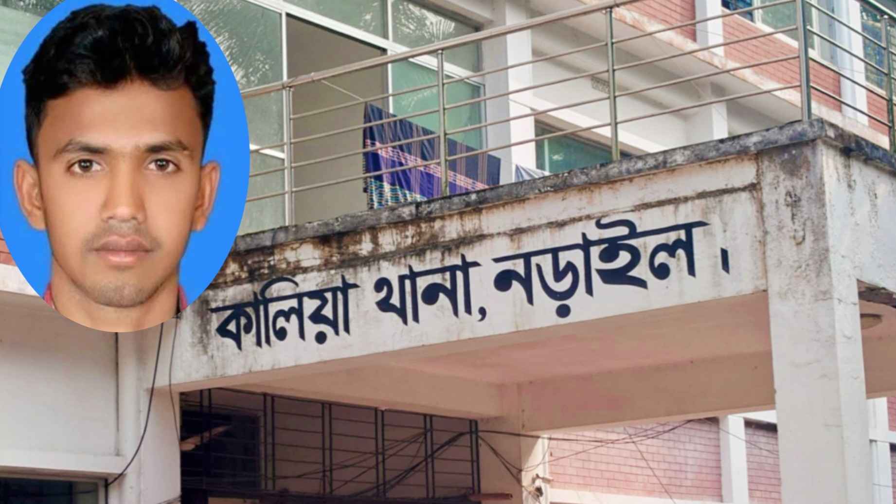 নড়াইলে জমি নিয়ে বিরোধ, হামলায় যুবক নিহত