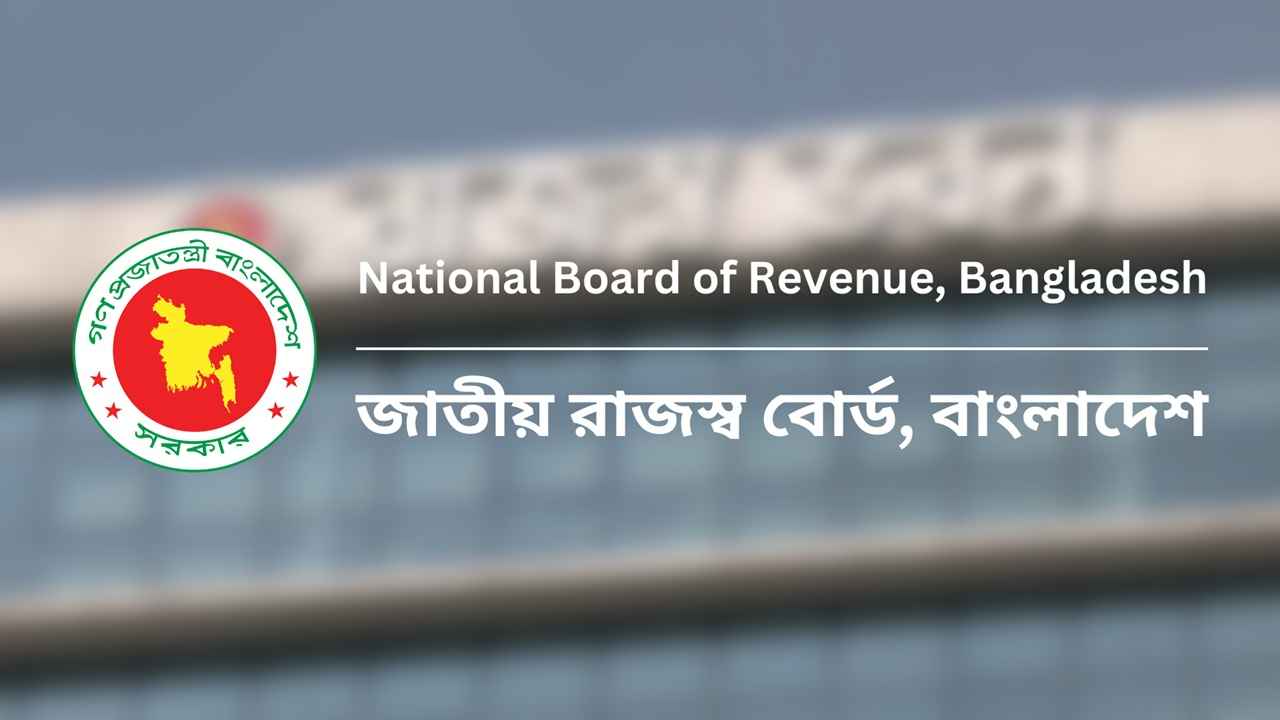 অব্যক্তি করদাতাদের রিটার্ন দাখিলের সময় শেষ ১৭ মে