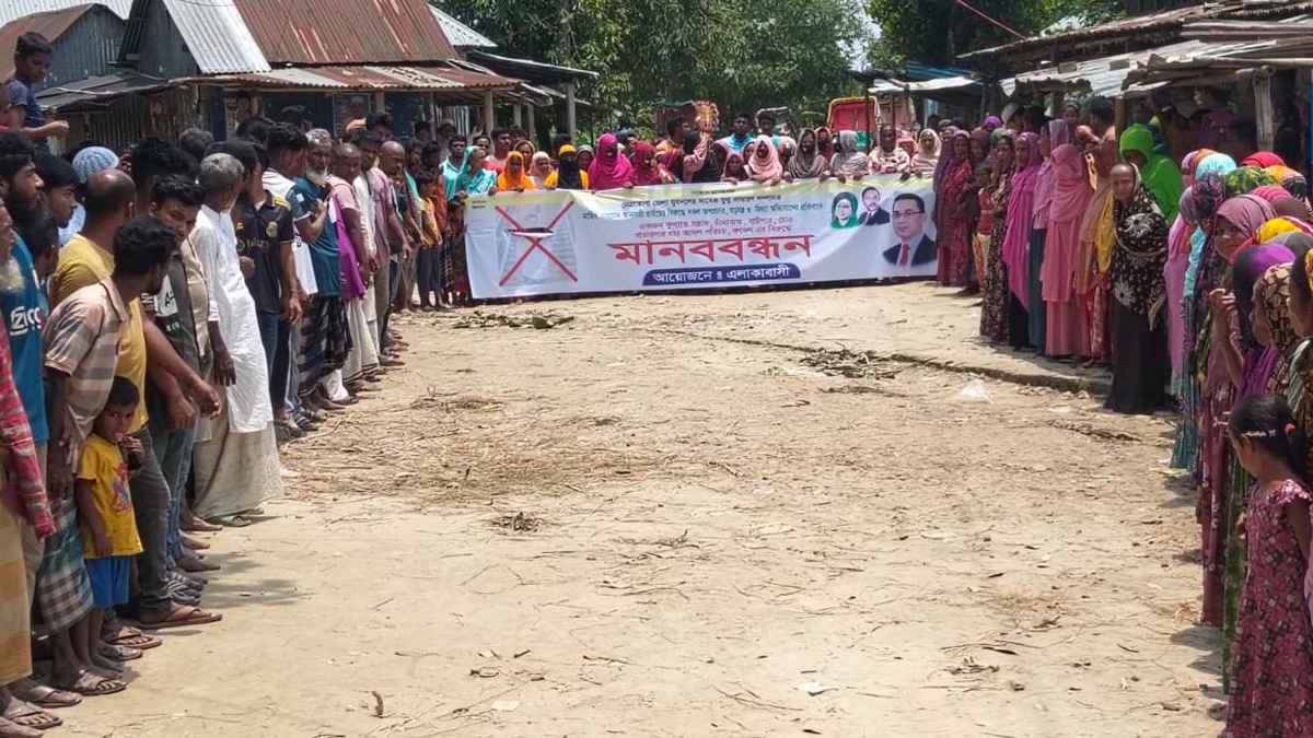 নেত্রকোনায় যুবদল নেতার বিরুদ্ধে মিথ্যা মামলা, এলাকাবাসীর মানববন্ধন