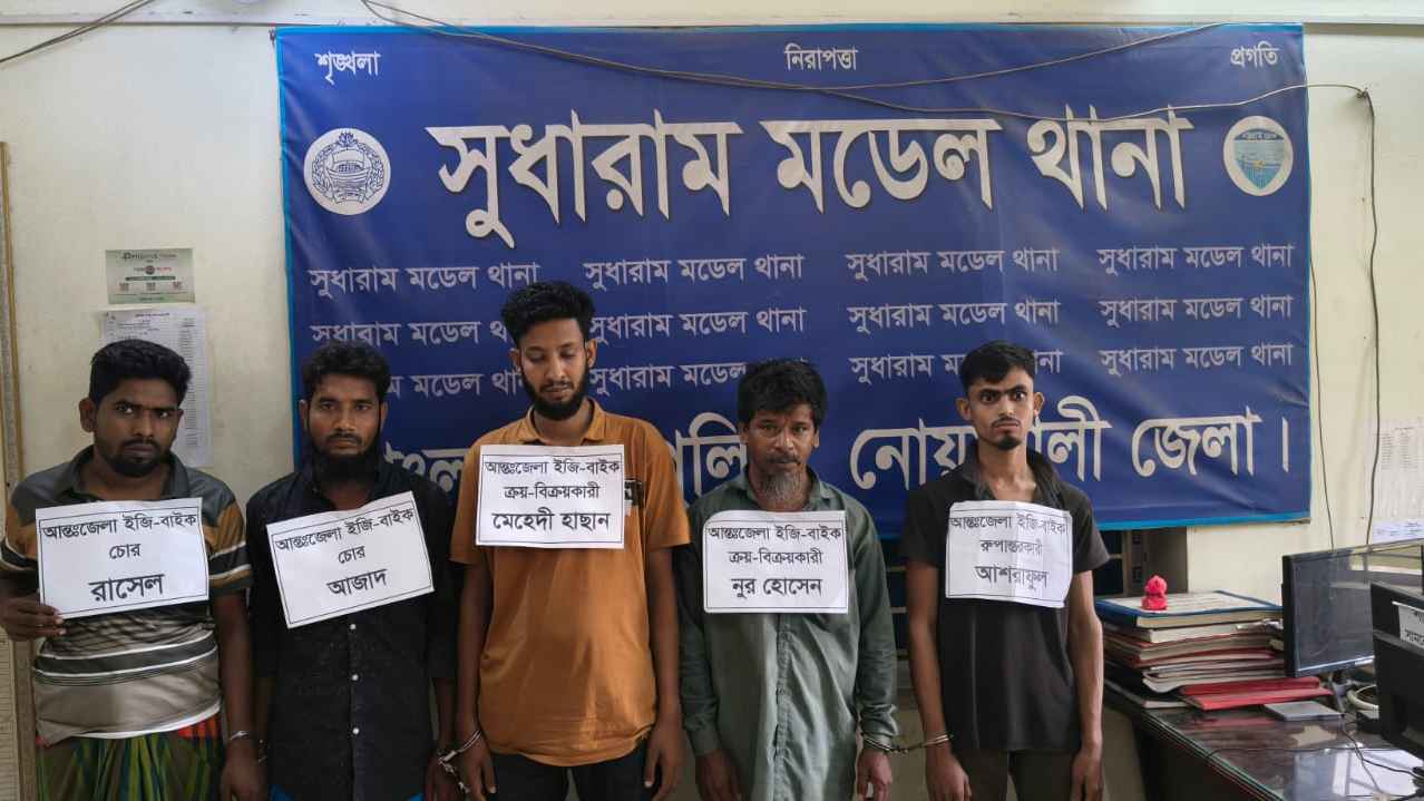গ্যারেজে চলছিল চোরাই অটোরিকশা বেচাকেনা, গ্রেফতার ৫