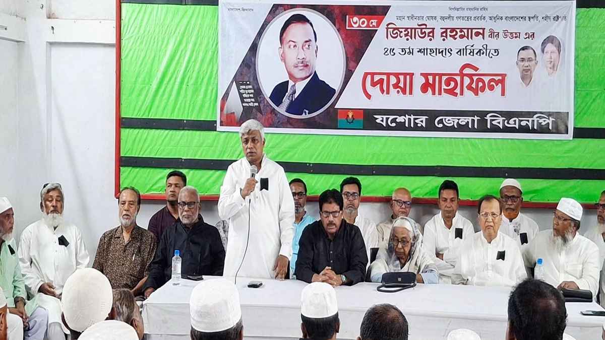 জিয়াউর রহমানের আদর্শ ধারণ করলে প্রত্যাশার বাংলাদেশ গড়া সম্ভব: অমিত