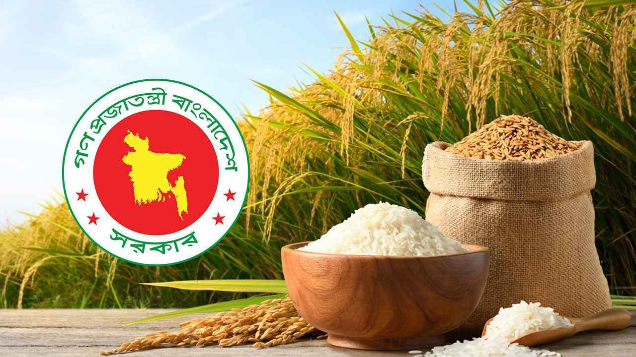 ৩ মে থেকে হাওর অঞ্চলের ধান-চাল সংগ্রহ করবে সরকার