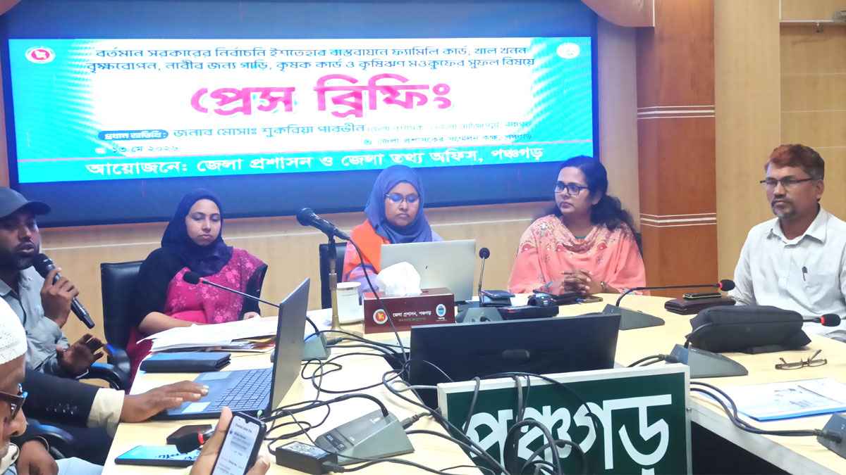 এক কার্ডেই মিলবে ১০ ধরনের সেবা: জেলা প্রশাসক শুকরিয়া পারভীন