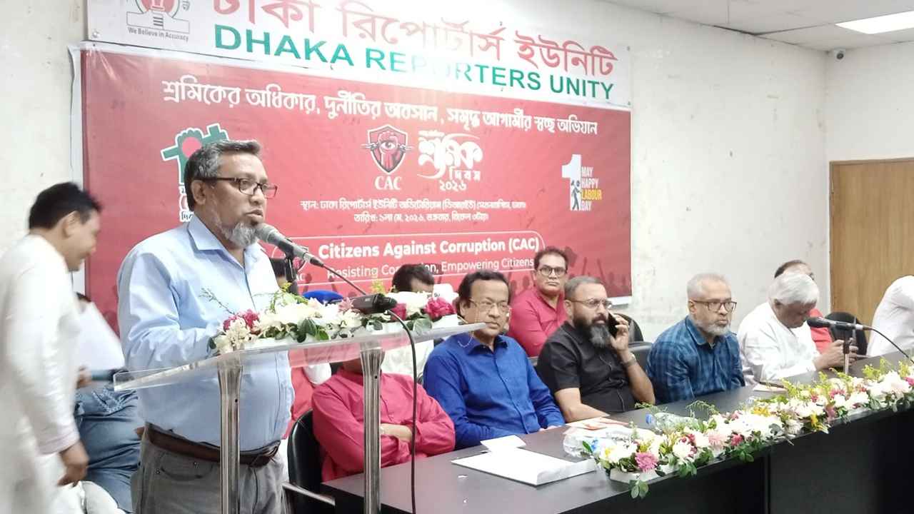ইন্টারনেট খাতের শ্রমিকদের অধিকার সুরক্ষায় জোর দাবি