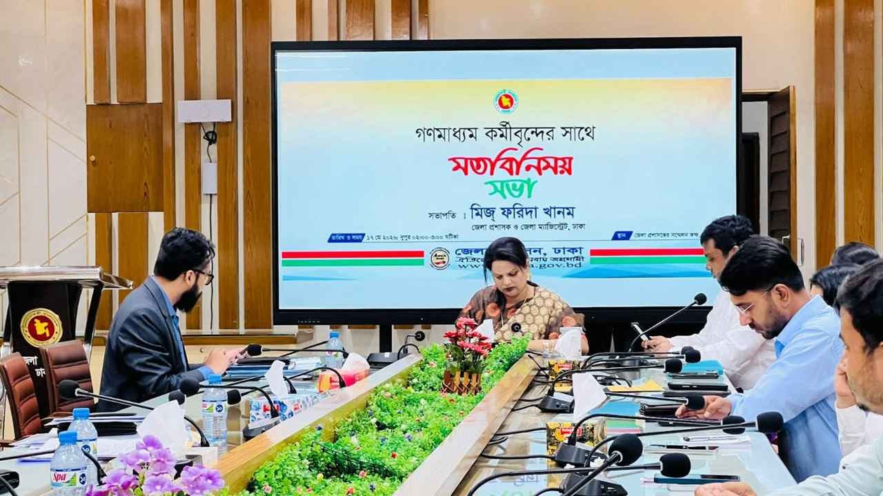 ঢাকায় চালু হচ্ছে ‘হ্যালো ডিসি,’ ফোনে জানানো যাবে অভিযোগ