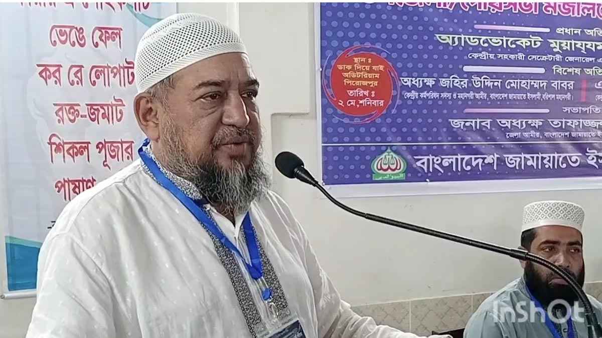 জুলাই সনদ বাস্তবায়ন না হলে জনগণ রাজপথে নামবে: জামায়াত নেতা হেলাল