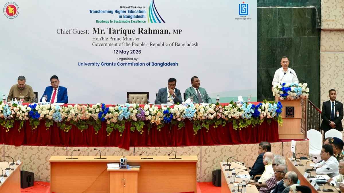 উচ্চশিক্ষা বিষয়ক জাতীয় কর্মশালা উদ্বোধন করলেন প্রধানমন্ত্রী