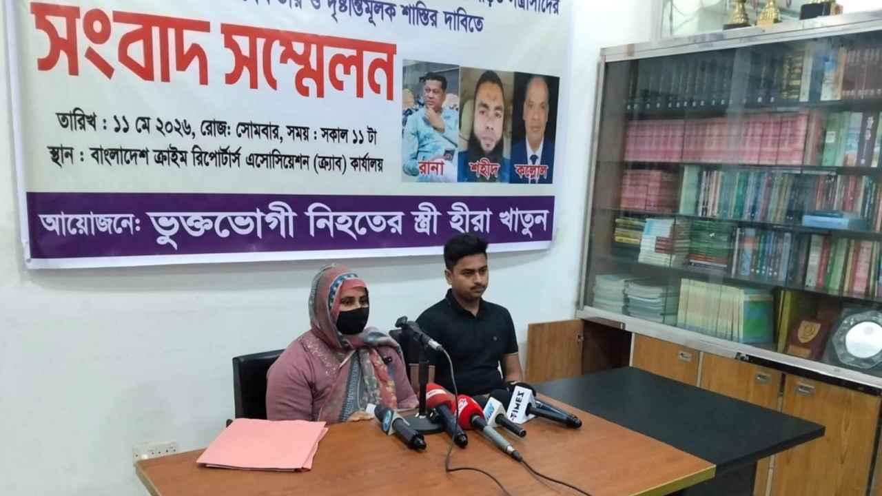 গোল্ড সিন্ডিকেটের কবলে স্বামীর মৃত্যু, সন্তান নিয়েও শঙ্কায় মা