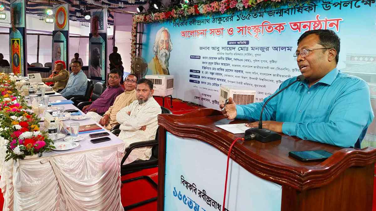 শিলাইদহে শেষ হলো তিন দিনব্যাপী রবীন্দ্র জয়ন্তী উৎসব