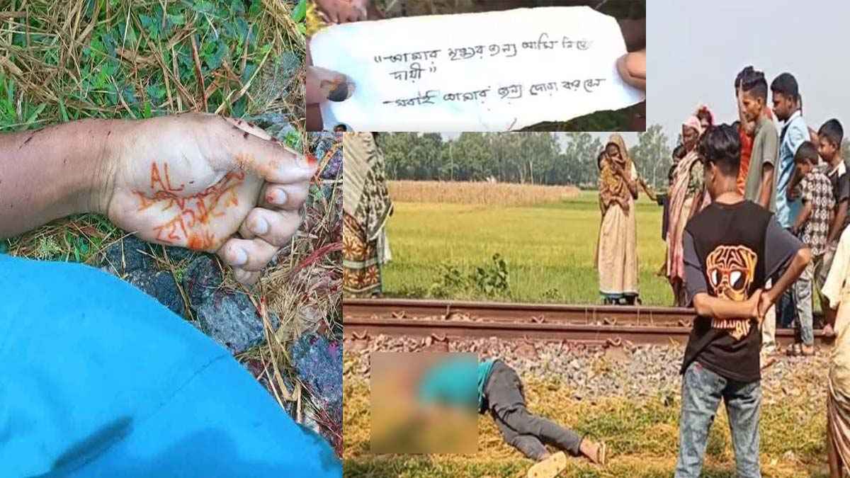 ‘আমার মৃত্যুর জন্য আমি নিজে দায়ী’ চিরকুটসহ যুবকের মাথাবিহীন লাশ উদ্ধার
