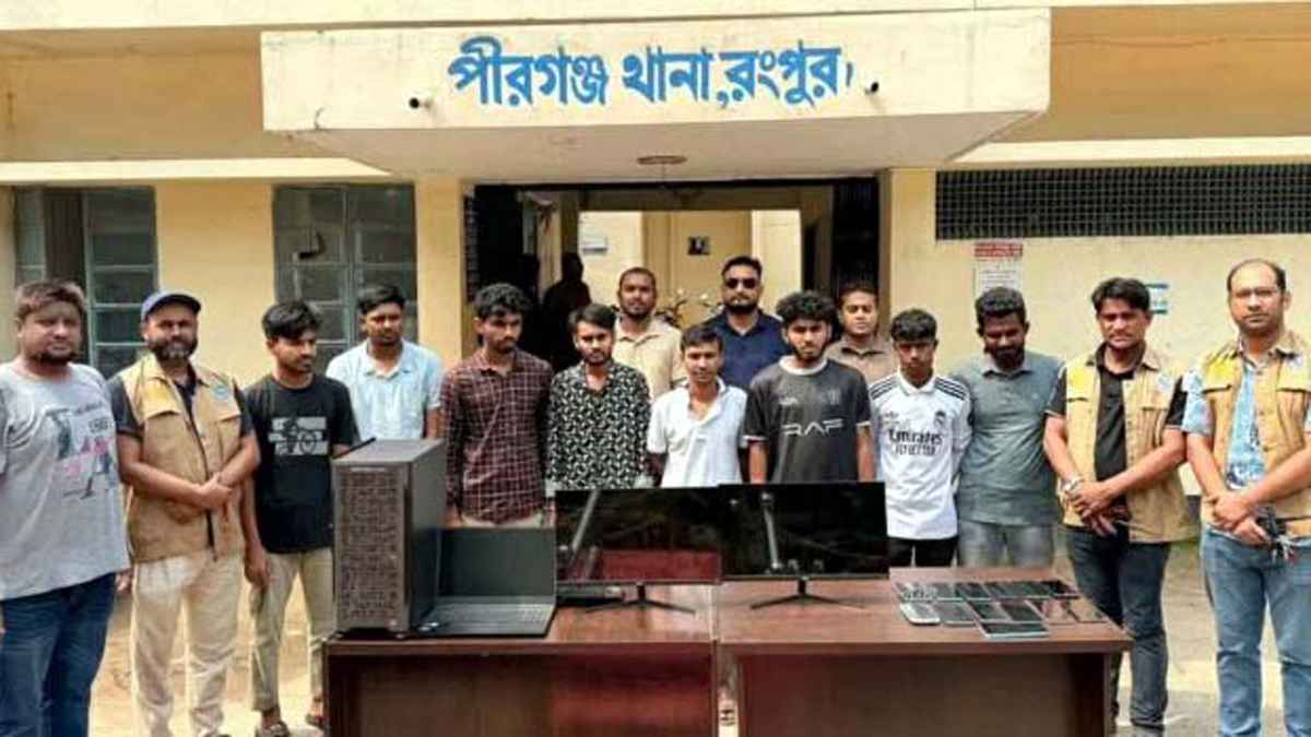 রংপুরে অনলাইন ক্যাসিনো চক্রের ৮ সদস্য গ্রেফতার