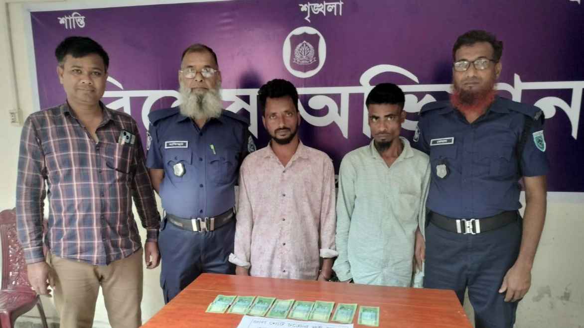 রংপুরে জাল টাকাসহ গ্রেফতার ২