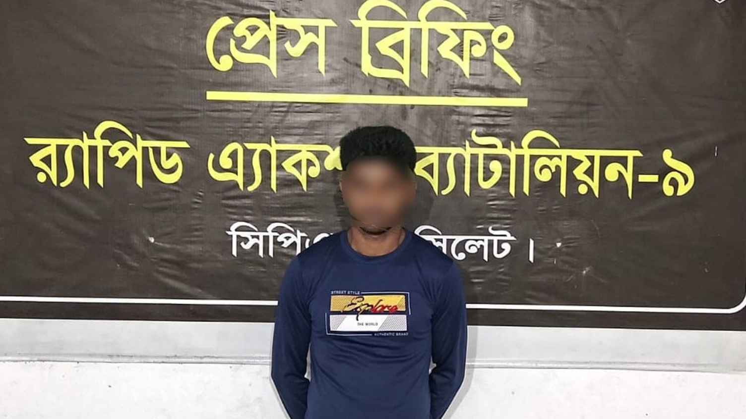 শায়েস্তাগঞ্জে গণধর্ষণ মামলার আসামি সিলেট থেকে গ্রেফতার