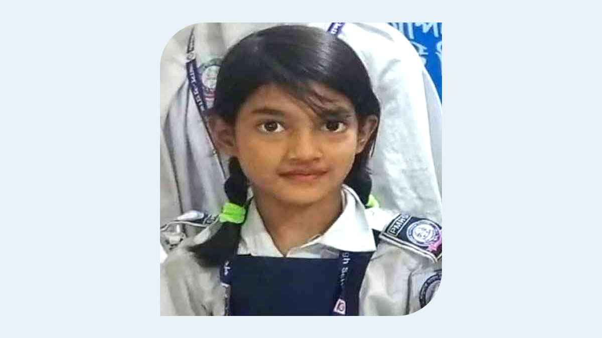 রামিসা হত্যা ও ধর্ষণের প্রতিবাদে নোয়াখালীতে মানববন্ধন