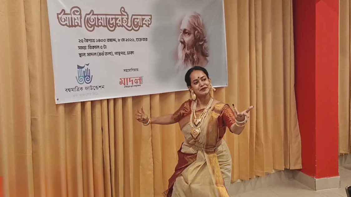 রবীন্দ্রজয়ন্তীতে বহুমাত্রিকের আয়োজন ‘আমি তোমাদেরই লোক’