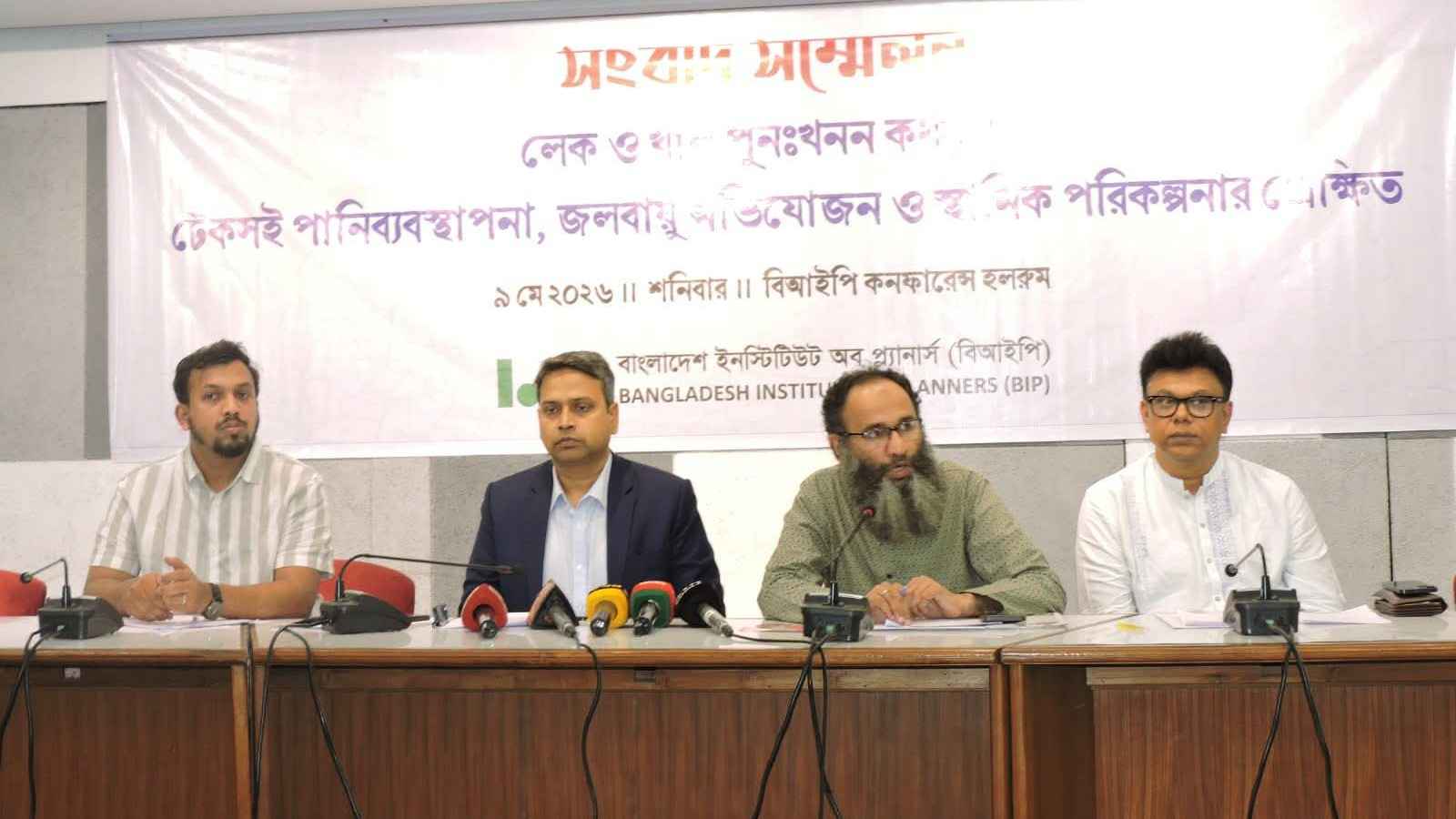 খাল পুনঃখননে শুধু মাটি কাটা নয়, দীর্ঘমেয়াদি পরিকল্পনা দরকার: বিআইপি