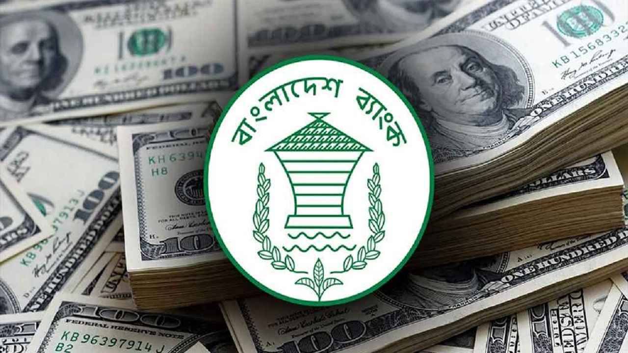 আরও বাড়ল দেশের বৈদেশিক মুদ্রার রিজার্ভ