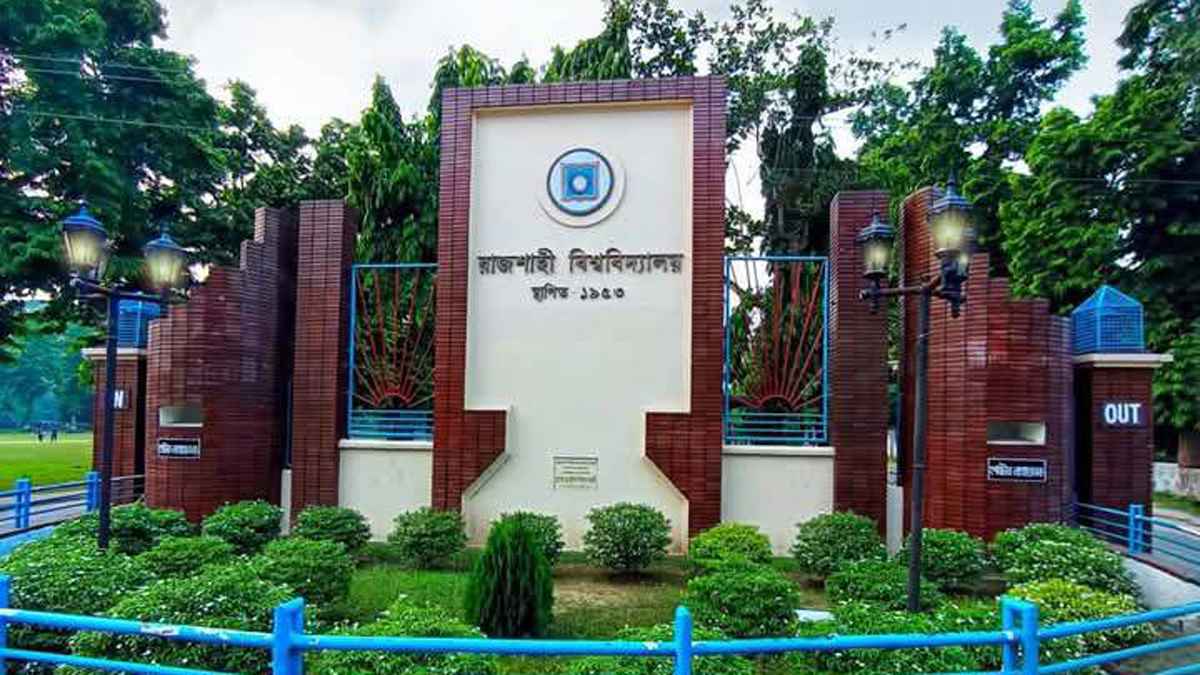 রাবির অ্যাকাডেমিক পরীক্ষার প্রবেশপত্রে ২০ ভুল