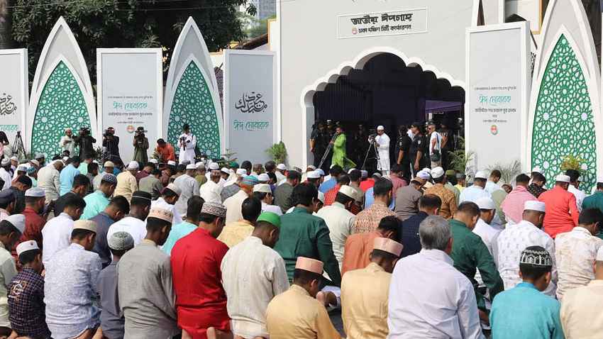 Eid