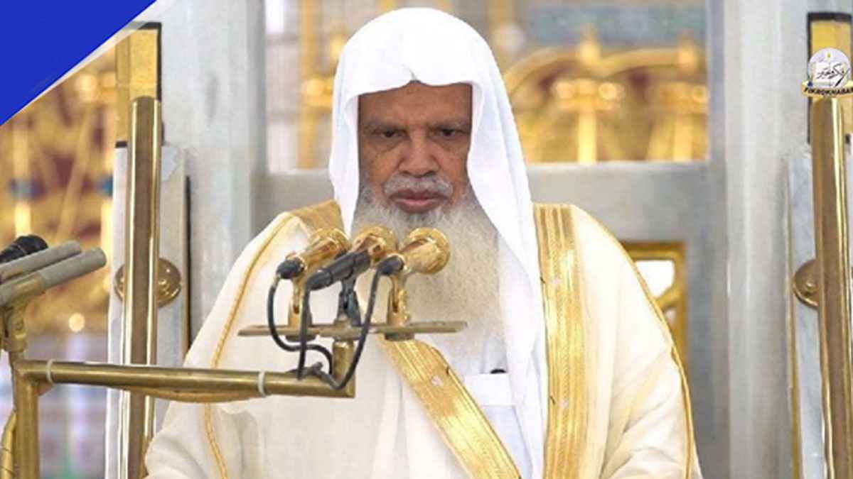 কে এই শায়খ আল-হুদাইফি, যিনি হজের খুতবা দেবেন?