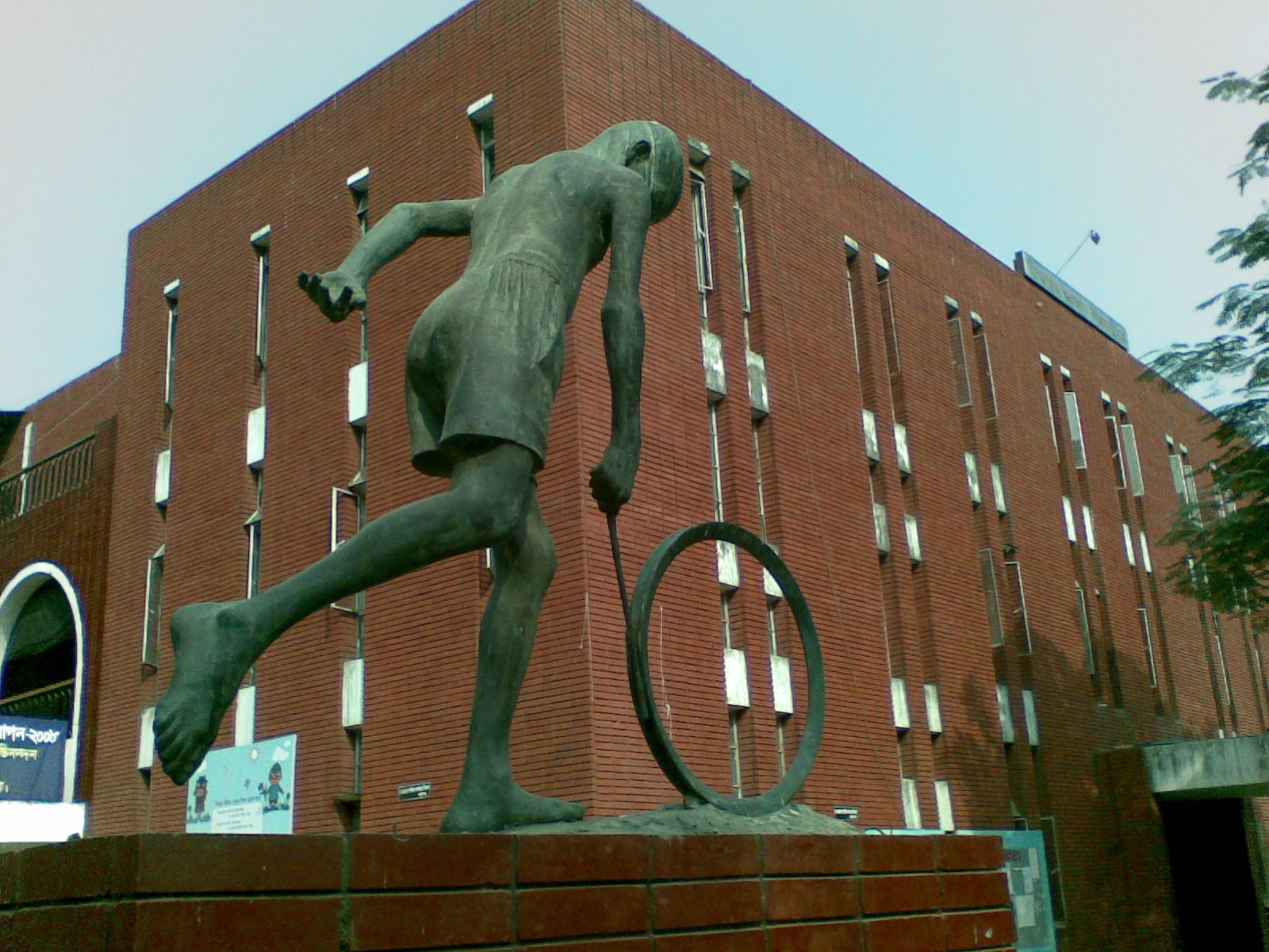 shishu_akademi shishu_akademi