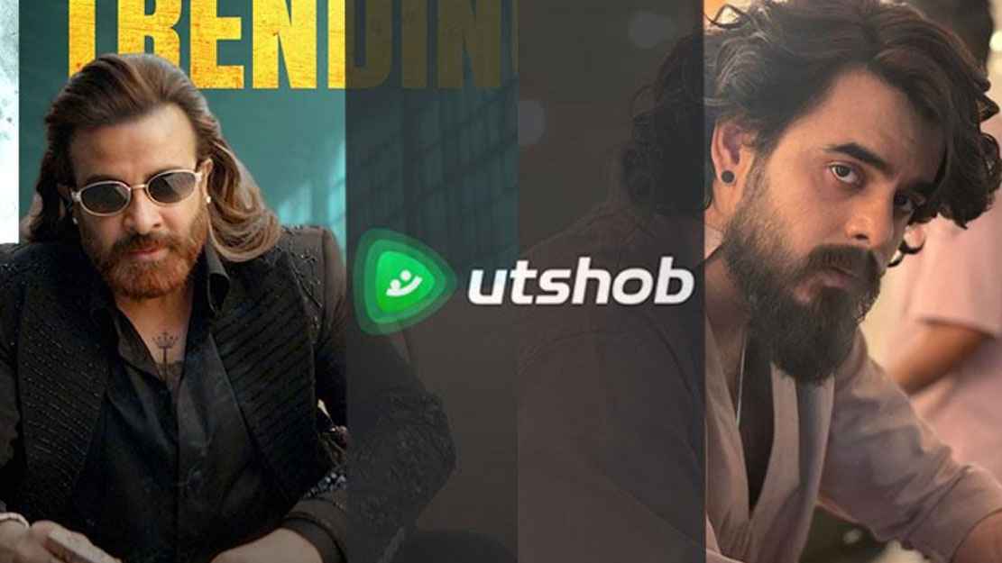 শাকিব-সিয়ামের ছবি দিয়ে শুরু উৎসবের 