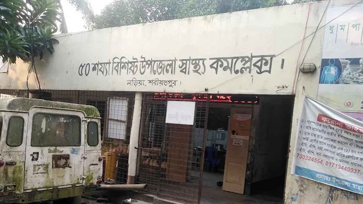 হাসপাতালে গৃহবধূর মরদেহ ফেলে পালালেন স্বামী-শ্বশুরবাড়ির লোকজন