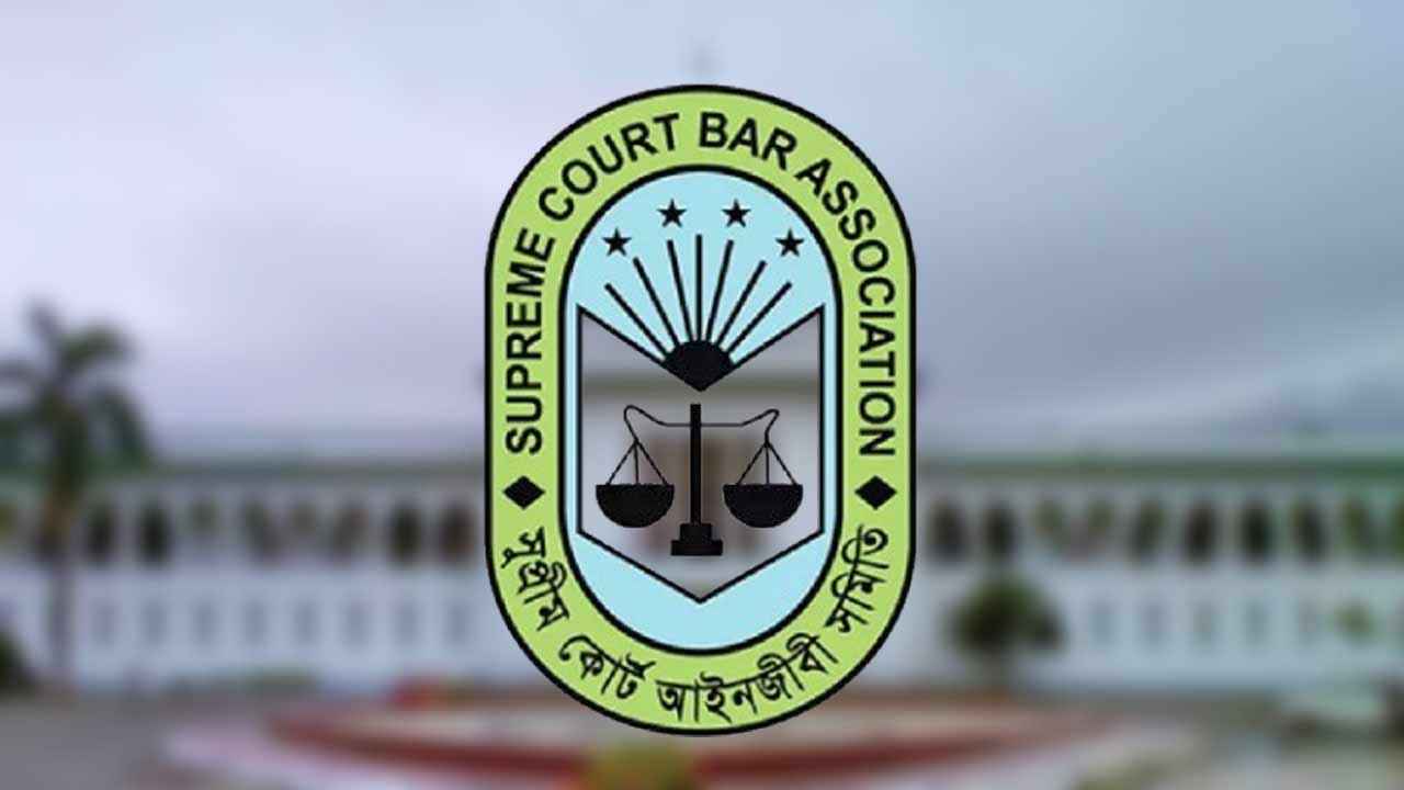 সুপ্রিম কোর্ট আইনজীবী সমিতির নির্বাচনে ভোটগ্রহণ সম্পন্ন