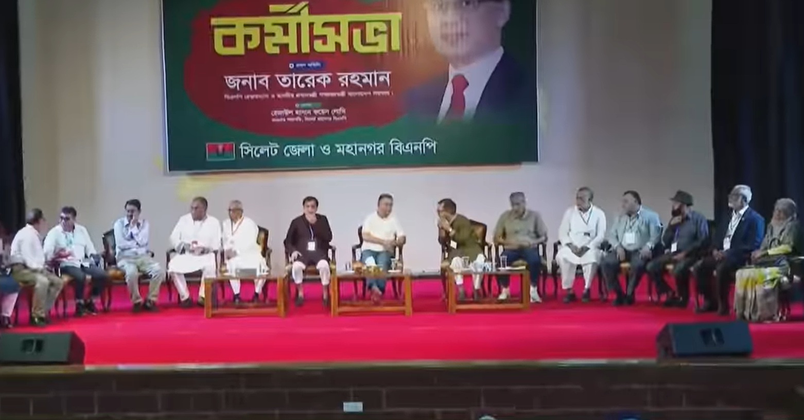 sylhet_bnp_kormi_somabesh