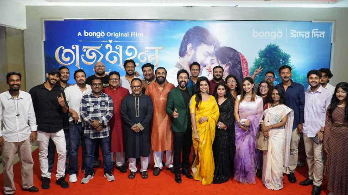 ‘তাজমহল’-এর জমকালো প্রিমিয়ার, আসছে ঈদুল আজহায় 