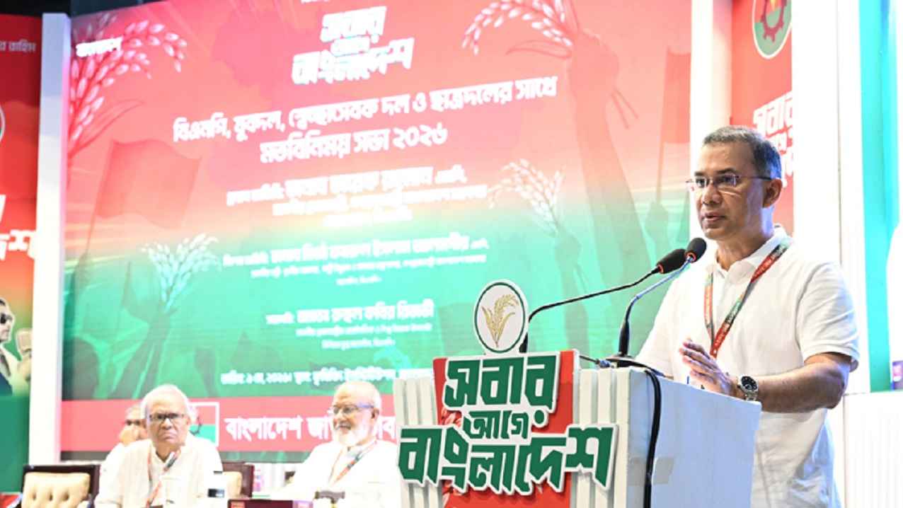 ইশতেহার বাস্তবায়নে সংগ্রামে নামতে হবে, নেতাকর্মীদের তারেক রহমান