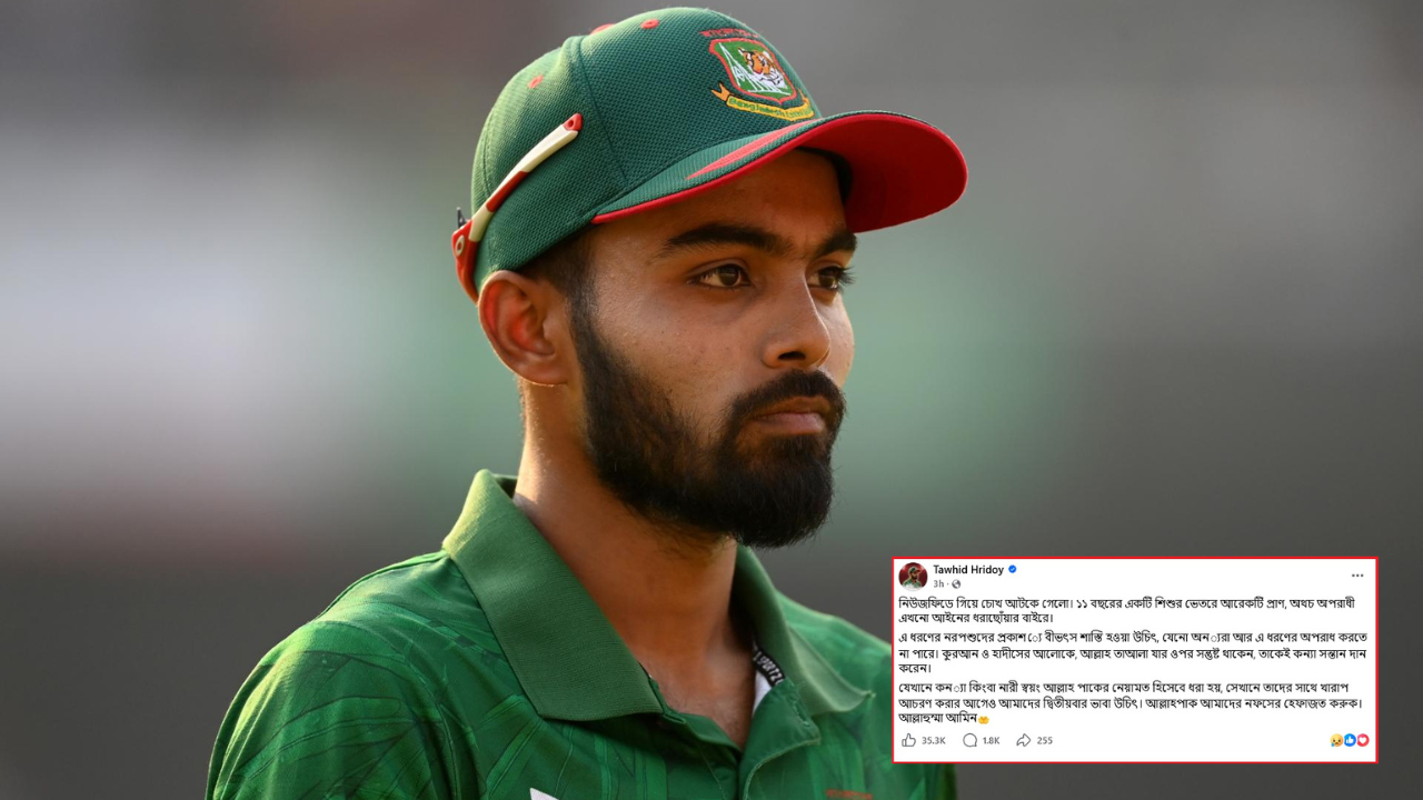 ১১ বছরের শিশুর গর্ভে আরেক প্রাণ— ধর্ষকের শাস্তি চেয়ে ক্ষোভ হৃদয়ের
