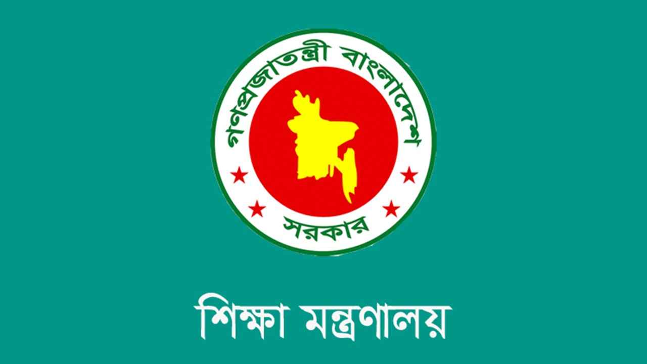 ১০ বিশ্ববিদ্যালয়ে একযোগে ভিসি নিয়োগ, দায়িত্ব পেলেন যারা