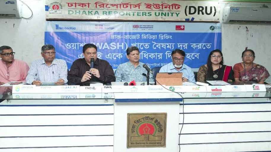 wasj news
