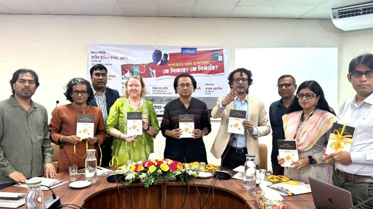 আইনি পদক্ষেপ ছাড়া অপতথ্য বা গুজব রোধ সম্ভব নয়: জাহেদ  