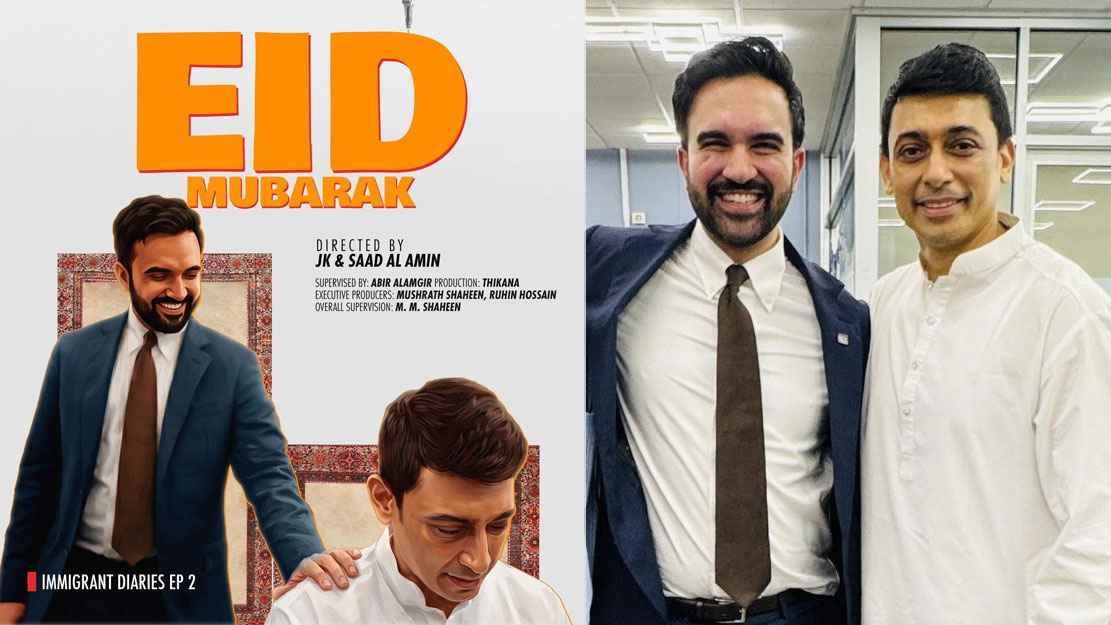 ‘ইমিগ্রেন্ট ডায়েরিস’ ফিল্মে জায়েদ খান, সঙ্গে নিউইয়র্কের মেয়র মামদানি