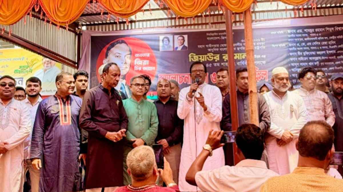 ‘জিয়ার হাত ধরে আধুনিক বাংলাদেশ বিনির্মাণের সূচনা হয়েছিল’