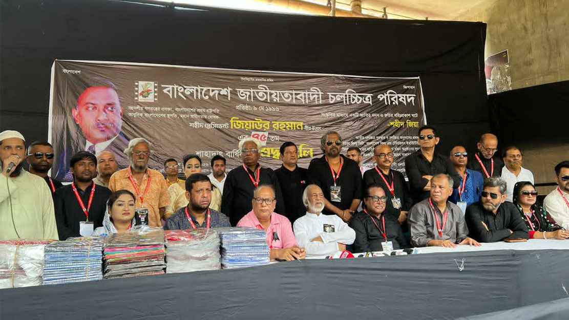 জিয়াউর রহমানের রূপকল্পই চলচ্চিত্রে বাস্তবায়ন করতে হবে: ড. মঈন খান 