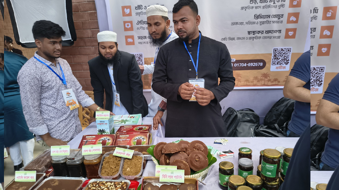 নাটোর জেলা পরিষদ অডিটোরিয়ামে দিনব্যাপী গুড় উৎসব।